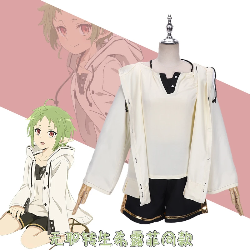 

Костюм для косплея из аниме Mushoku Tensei: безработная реконструия, Rudeus, grey Rat, Roxy, Shirufietto Униформа костюмы для Хэллоуина