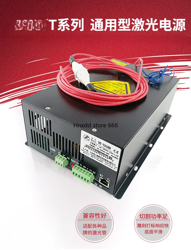 Источник питания источник radium 60W80W 100W 150W Горячий лазерный режущий станок