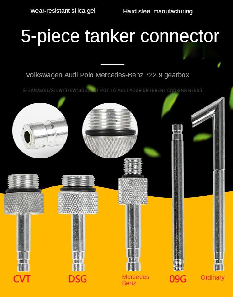 Полный набор масляных воронок для коробки передач ZUKE DSG CVT VAG |