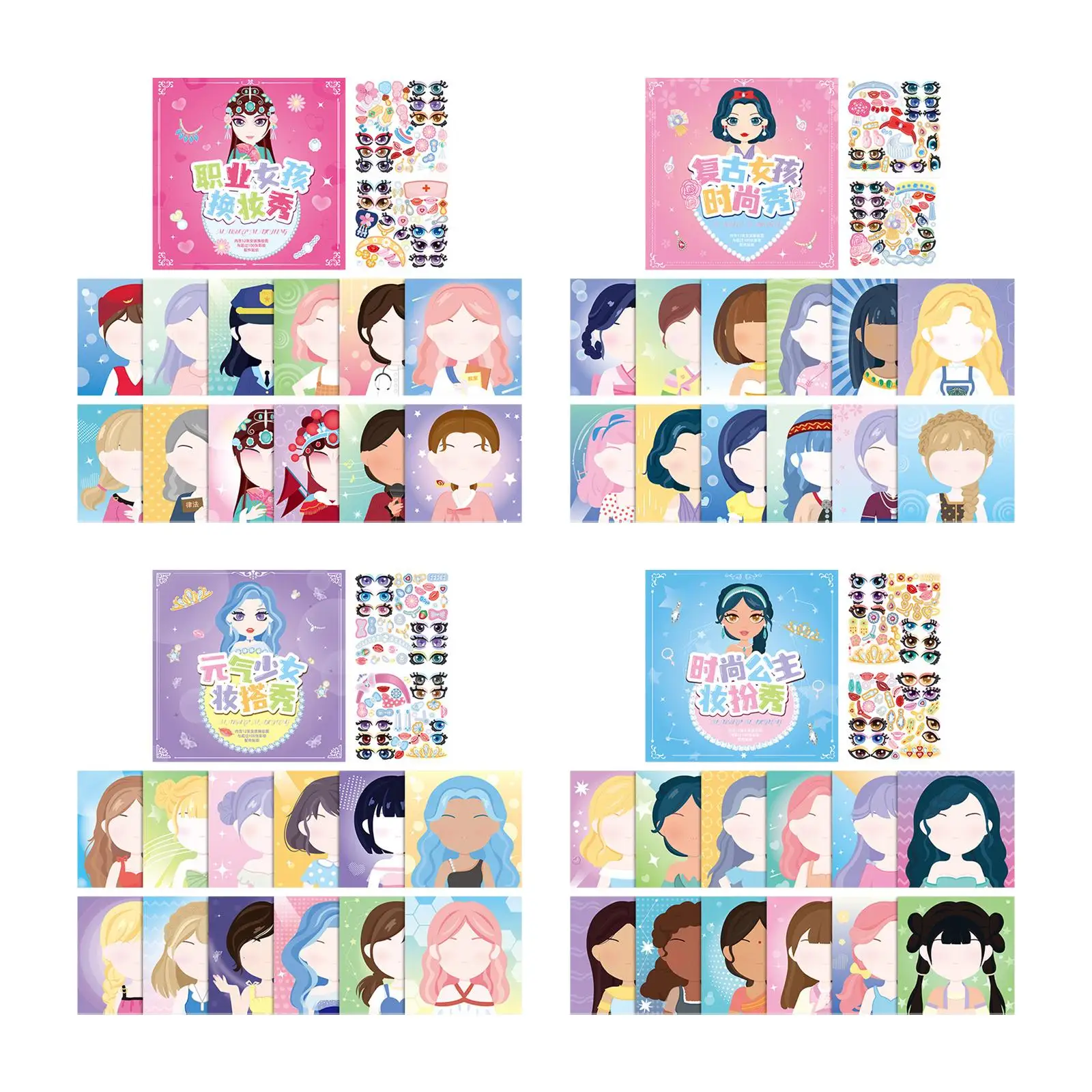 

4Pcs Make A Face Sticker Books Develop Children's Imagination or Creativity Party Favor Decorating Trendy Princess Sticker Book