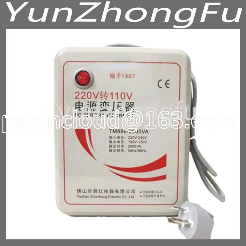 TM888-2000VA 2000 Вт трансформатор высокой мощности 220 В, преобразователь напряжения 110 В в 220 В, ва