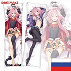 Дакимакура Астольфо, Судьба Fate арт. D0463