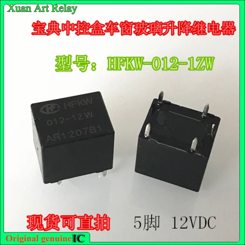 Новое реле Hongfa HFKW 012-1ZW Hongfa 12В T78 реле комплект преобразования пять футов