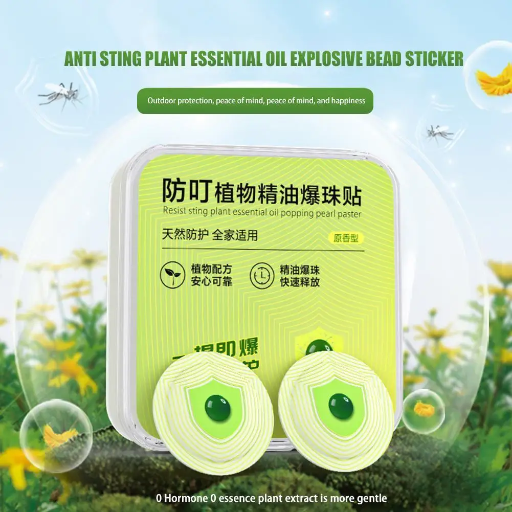 

Противоударное растительное эфирное масло, Взрывобезопасное средство для взрослых и детей во время рыбалки на природе, противоударное и не раздражающее средство M9P2