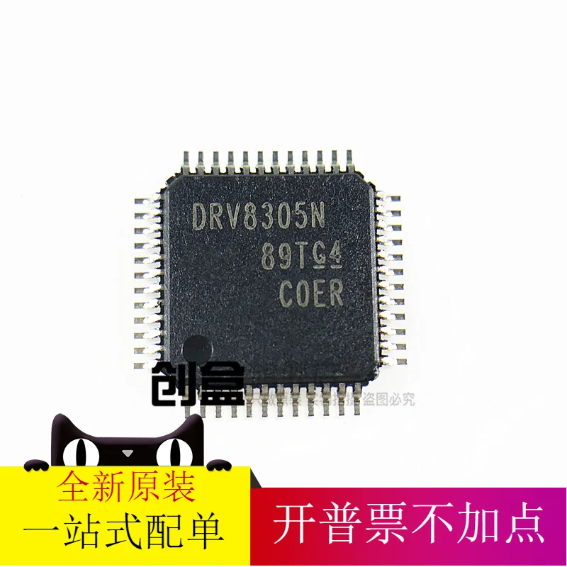 

free shipping DRV8305/NPHPR/NQPHPRQ1/NEPHPRQ1 DRV8305N HTQFP-48 10PCS