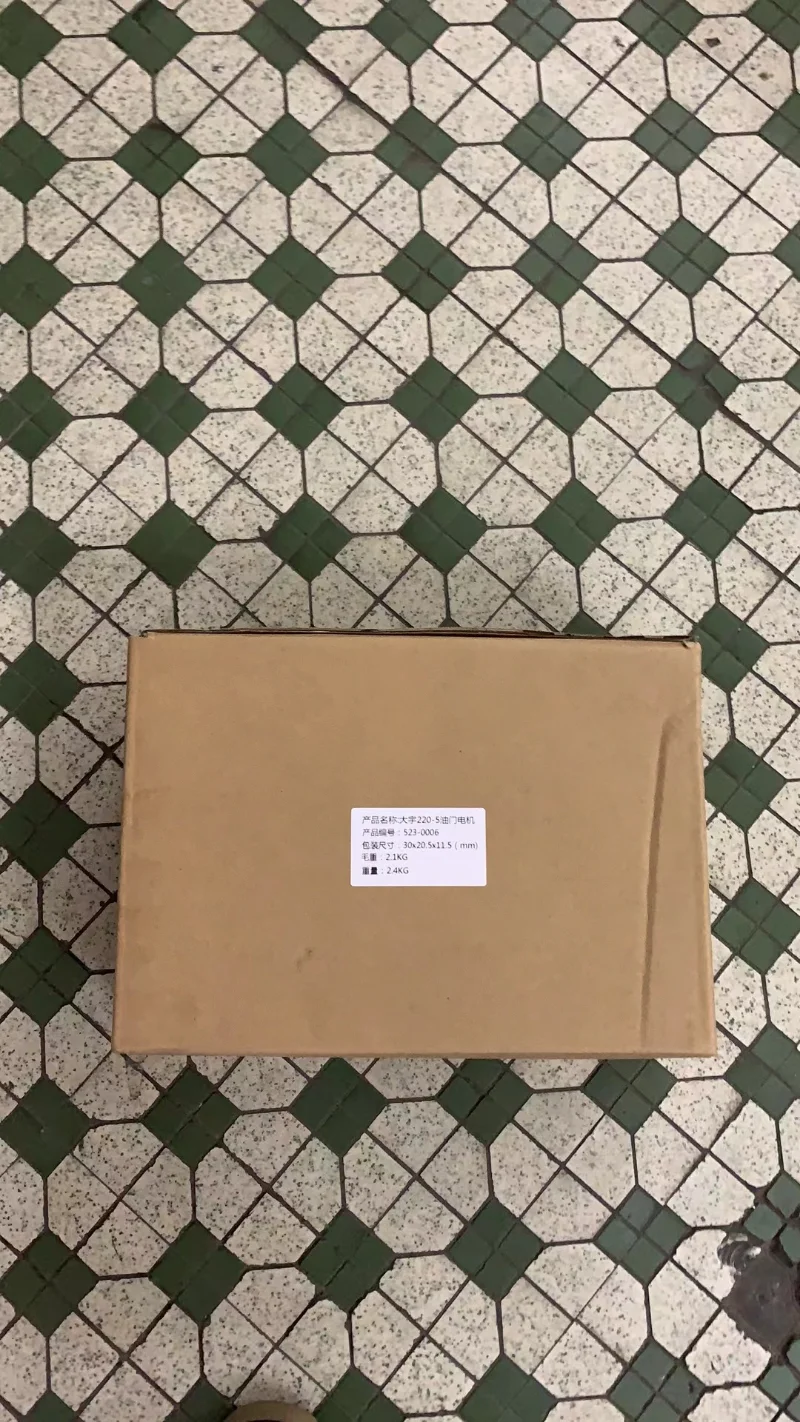 Рисунок 3 - Управление двигателем