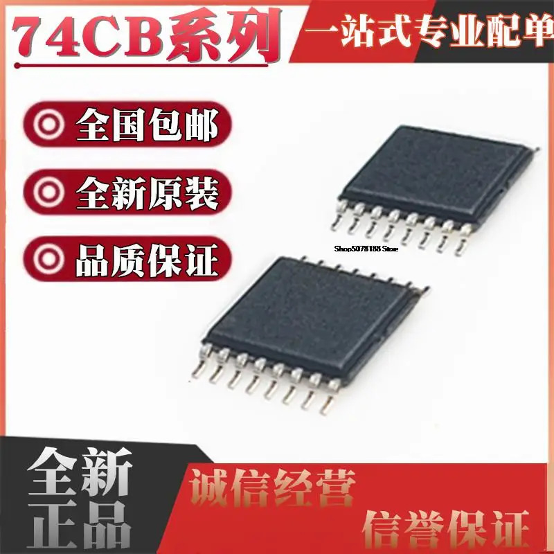 

10 шт. SN74CB3Q3251PW CB3T3253PWR SB3T3257 TSSOP16