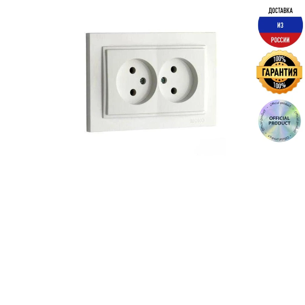 Розетка 2К двойная Mono Electric Despina 102-010005-121 16A 220-240 В IP20 винтовое подключение слоновая