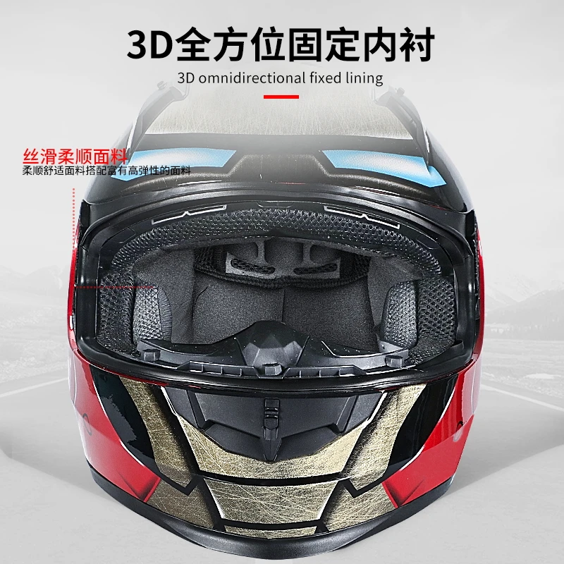 Мотоциклетный шлем Железный человек всесезонный защита от столкновений