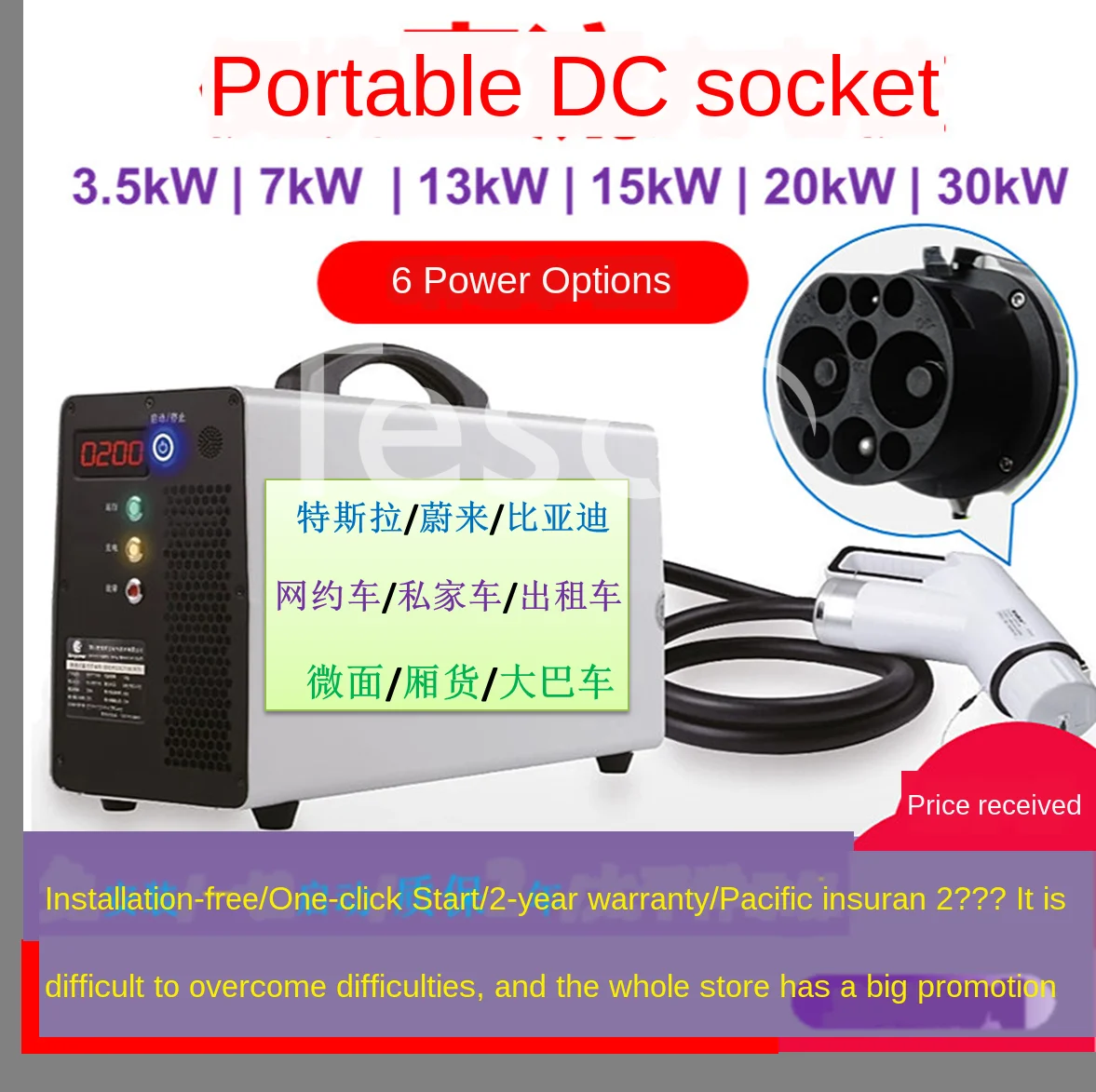 

7kw 15kw/20kw/30kw portable mobile DC fast charging pile/machine/device new energy electric vehicle