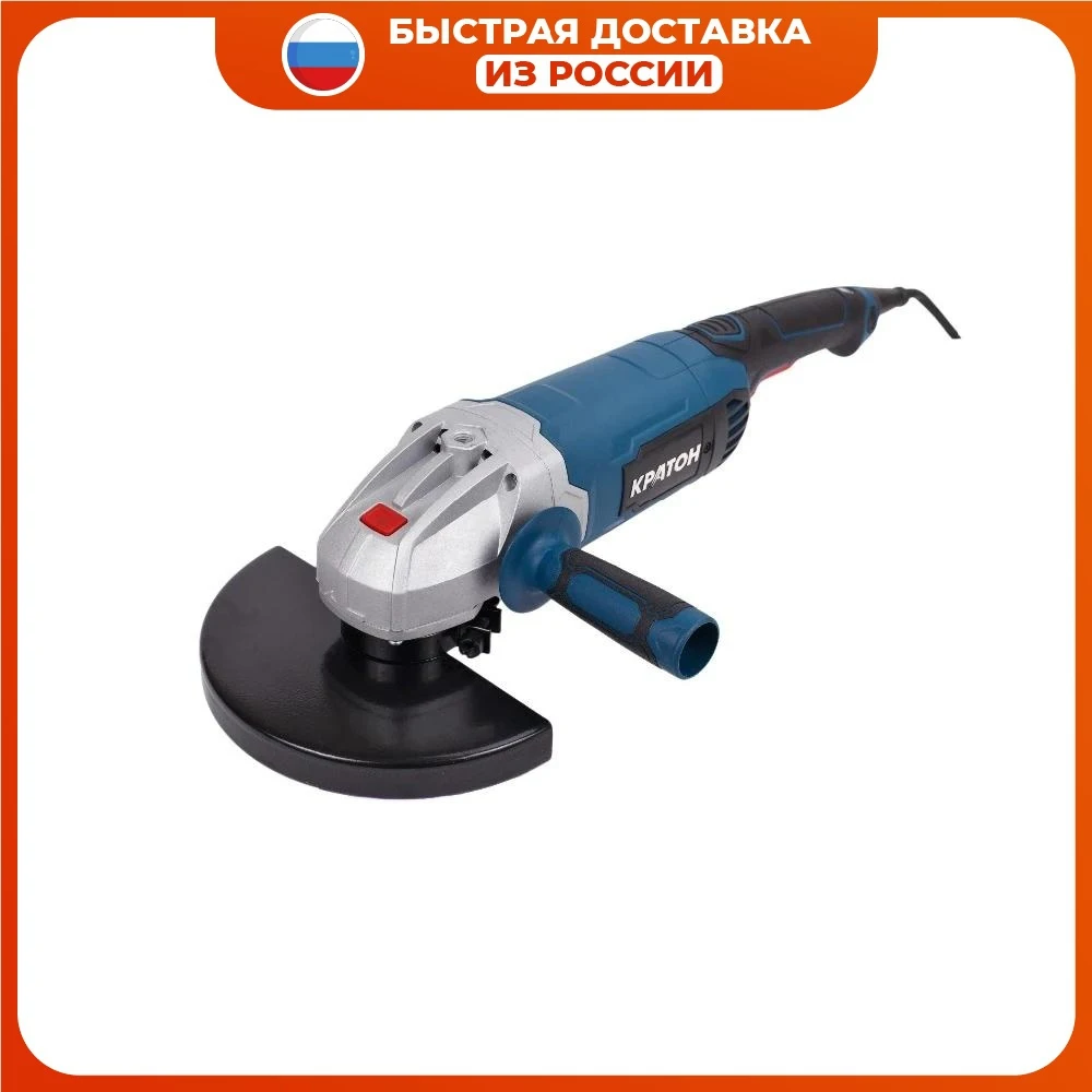 Angle grinder Kraton AMG-2400-230J 3 05 01 038 Grinding machine electric tools Power |