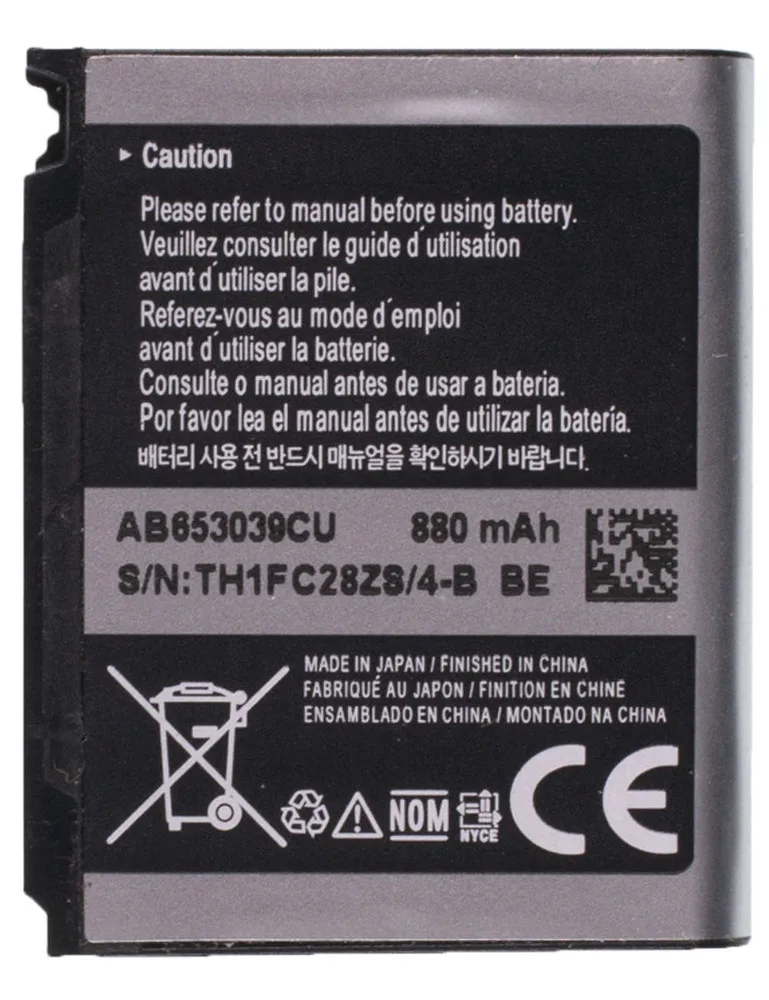 Battery for Samsung u800 ultrametal 3G (sgh-u800g) battery cell phone |