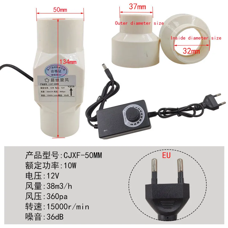 

Регулируемый воздуховод для ванной комнаты CNMAWAY 12В 20-50мм