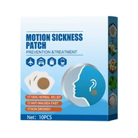 10 pcs motion sickness patch anti nausea non drowsy seasickness dizzy medical plaster for cars ships airplanes trains health
