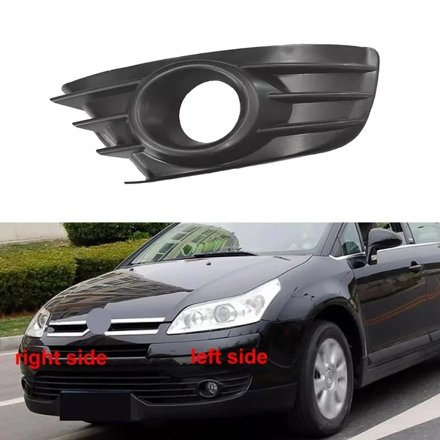 Для Citroen Triumph C-Triumph низкая конфигурация передний бампер решетка радиатора задняя