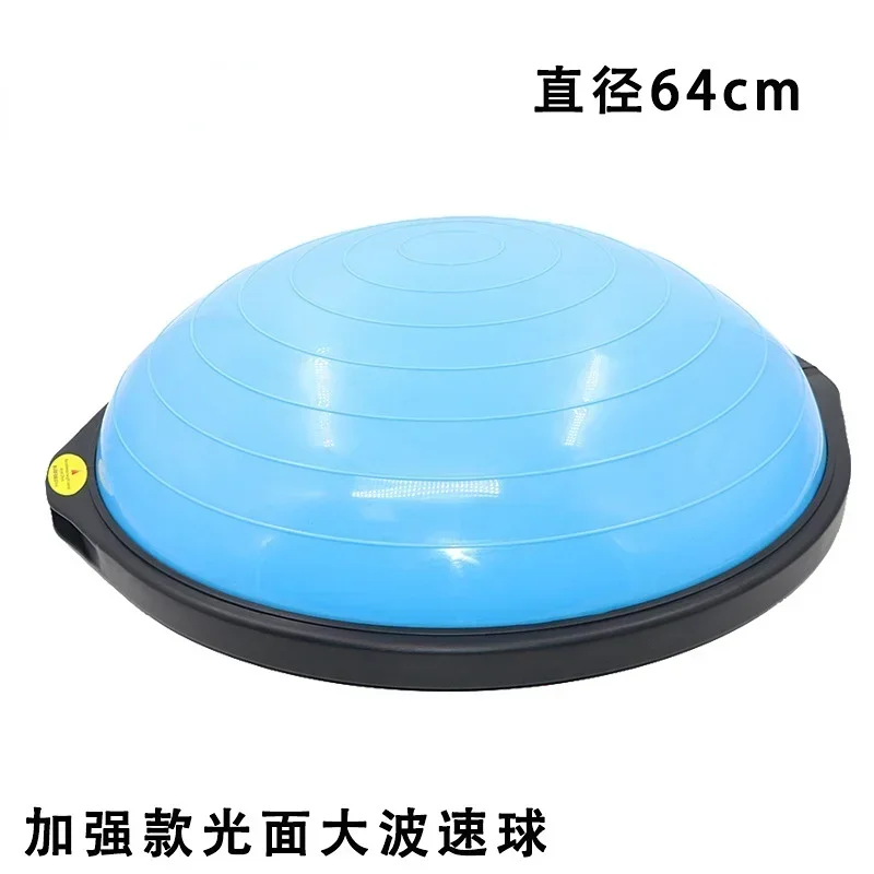 Мяч для фитнеса йоги Полусферы профессиональный мяч пилатеса домашний