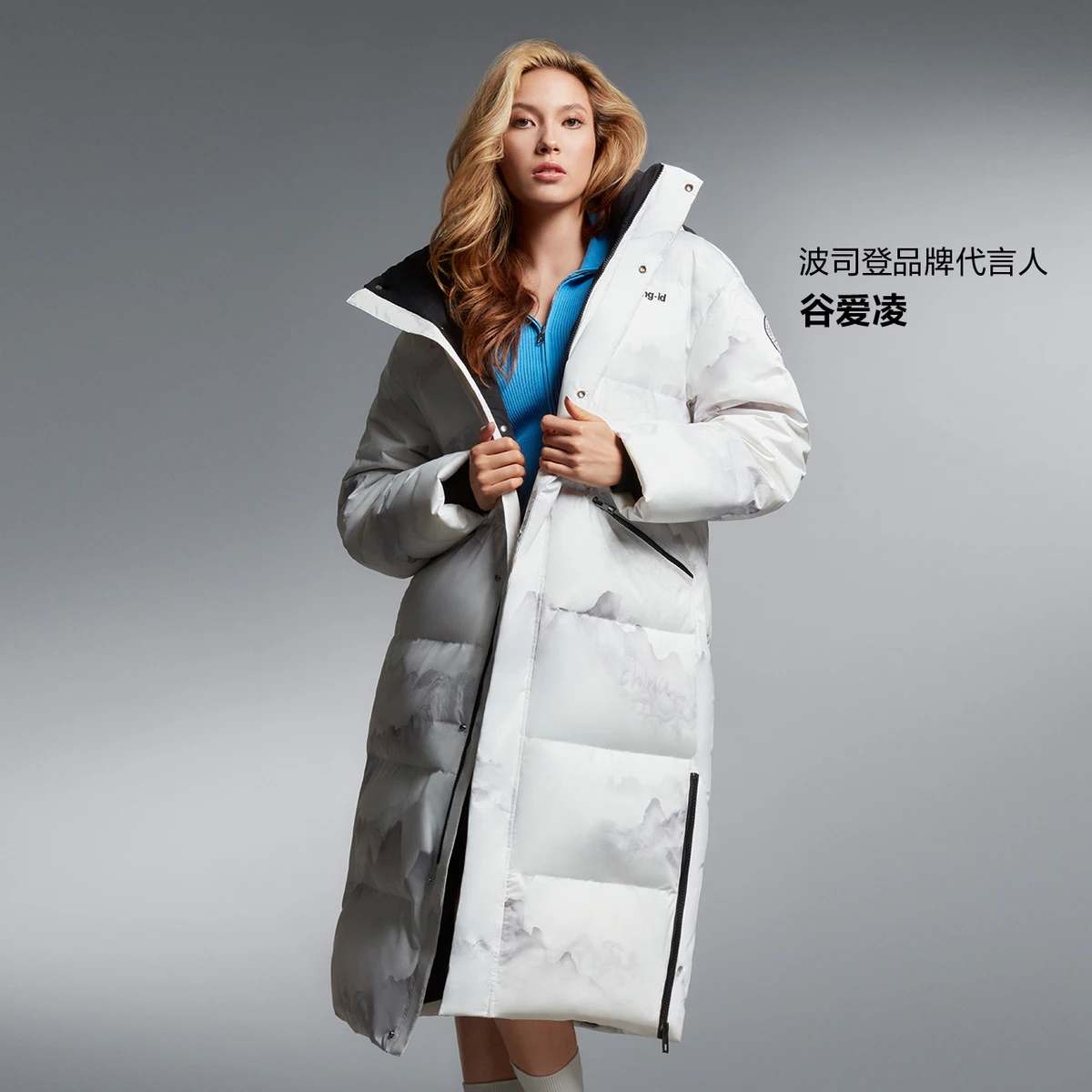 Зимняя пуховая куртка BOSIDENG