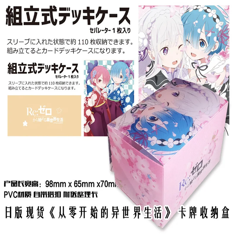 

100+PP High Quality Large Size Anime Cards Storage Deck Collection for Board Games box MGT/PKM /YGO/Gathering Games Trading Card