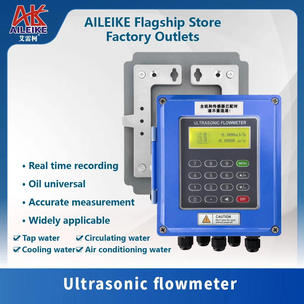 Ультразвуковой расходомер Eleco внешний щуп-зажим для измерения жидкости