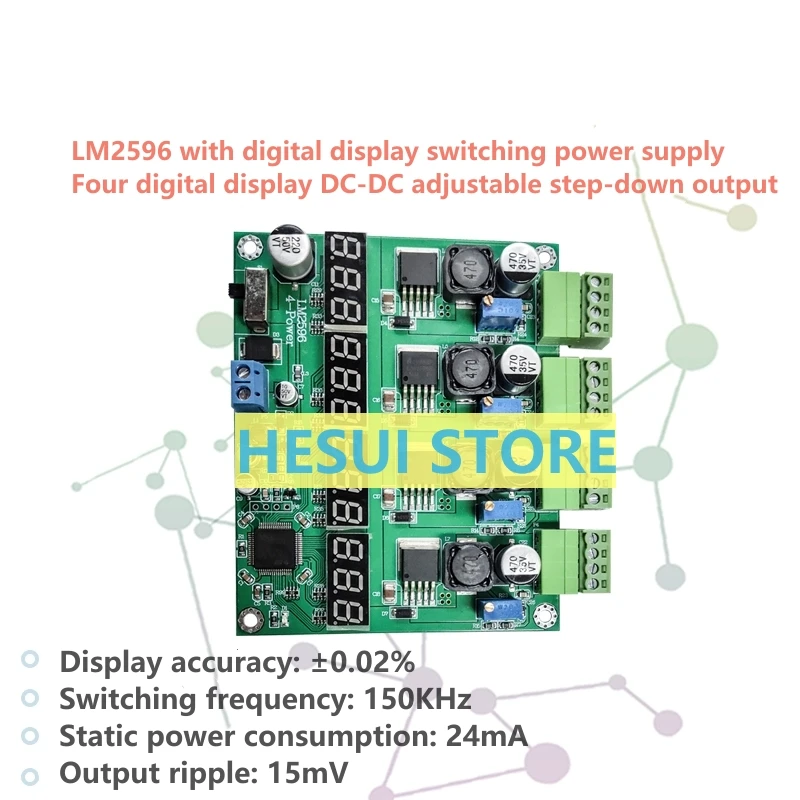 Многоканальный импульсный источник питания LM2596 четырехканальный цифровой