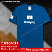 cyprus t shirt custom jersey fans name number brand logo cotton tshirt loose casual t shirt flag cyp cypriot greek