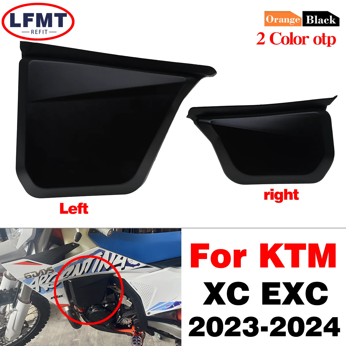 Масляный бак мотоцикла левый и правый защитный чехол для KTM EXC XC 125 150 250 300 350 450 500 SIX