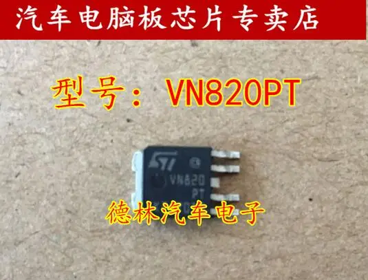 

Бесплатная доставка VN820PT ST 10 шт.