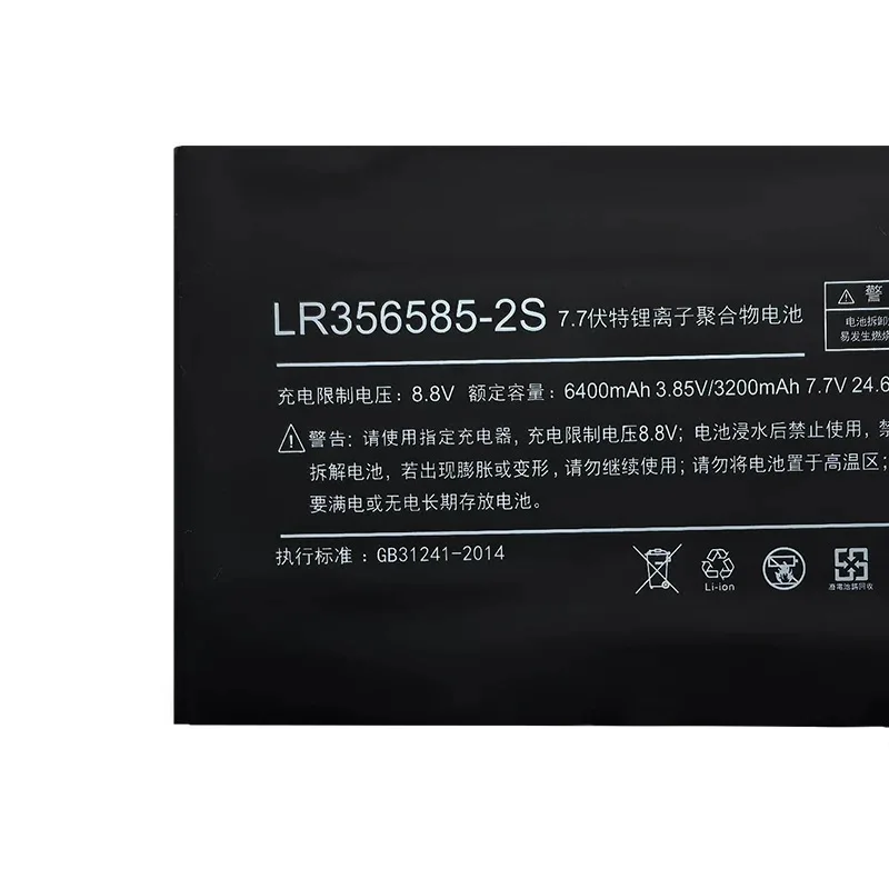 Фото LR: 356585   LR 356585 Аккумулятор -2S для One-NetbookOne 1S 2S YDLBAT №2