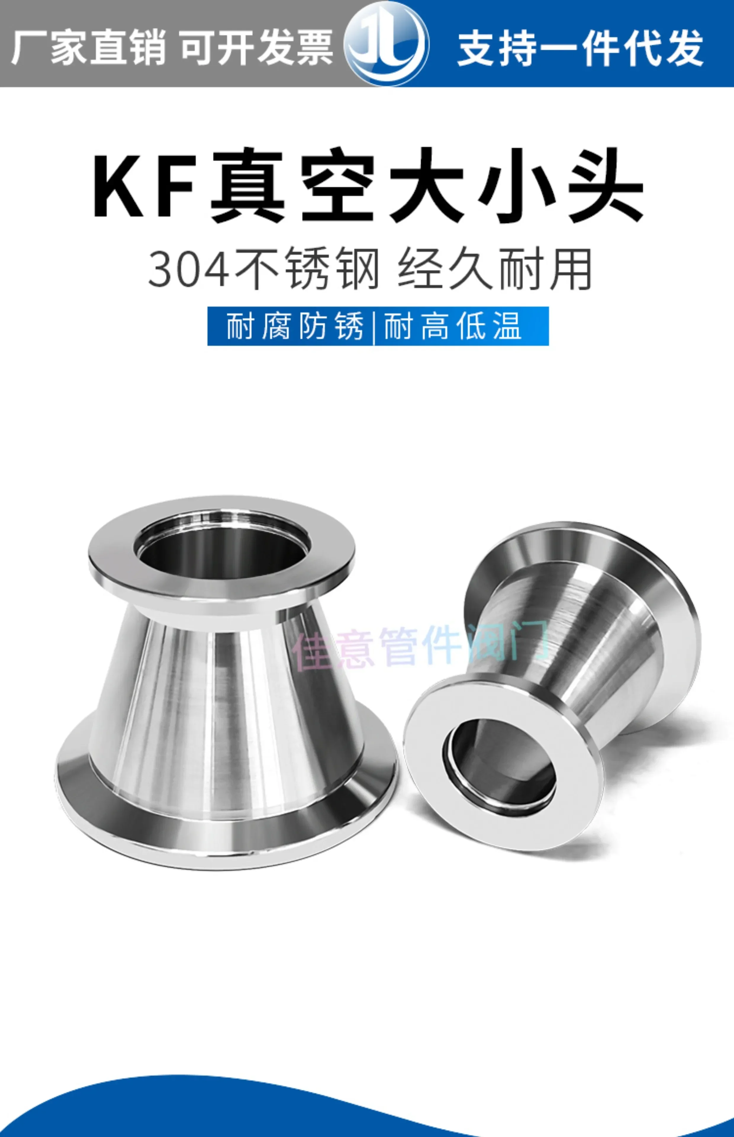 Тройной зажим из нержавеющей стали 304 адаптер редуктора Редукционный