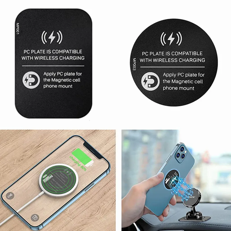 Магнитная металлическая пластина для автомобильного беспроводного зарядного