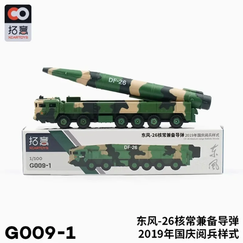 XCARTOYS 1/100 Giant Wave JL-2 Dongfeng DF-26 DF-100 DF-17 DF-5B DF-31 Модель ракетного транспортного средства