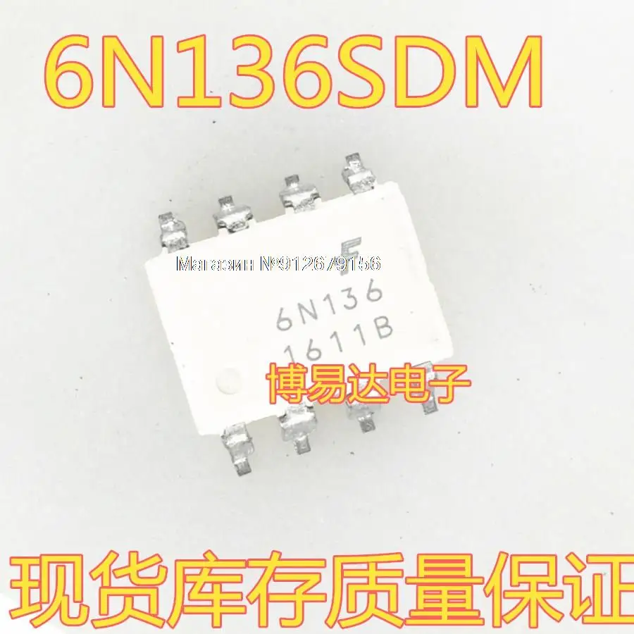 

50 шт./лот 6N136 SOP-8 6N136SD ic 6N136SDM 6N136S