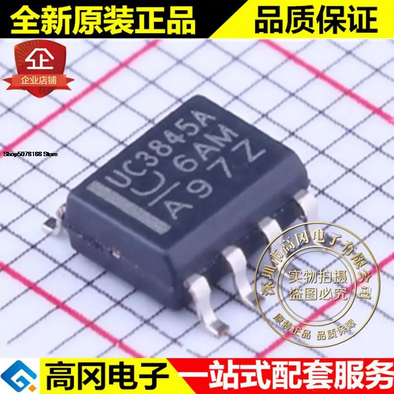 5 шт. UC3845AD8TR SOIC-8 UC3845A TI DC-DC