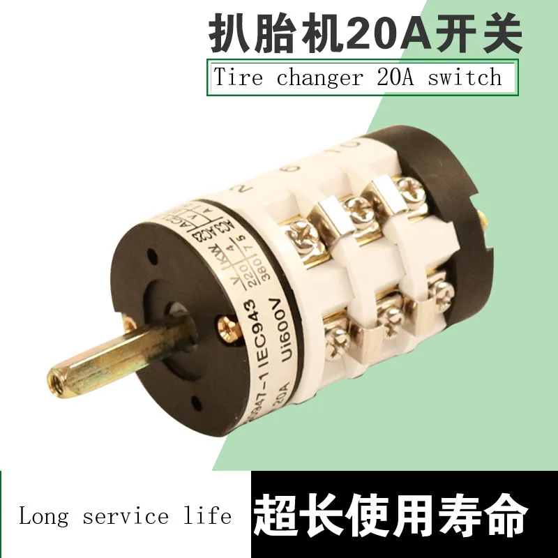 

20A Car Tyre Changer Switch Forward Reverse Controlling Switch Tire Repiar Machine Replacement Part 1PC