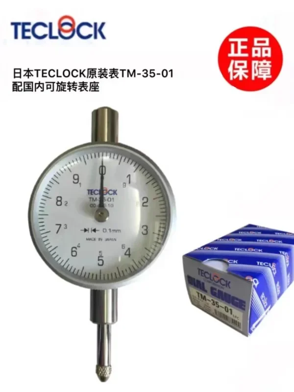 Оригинальные японские часы циферблатный дифференциал автомобильный диаметром