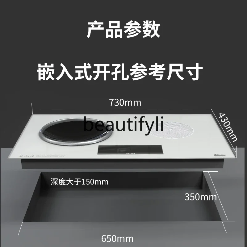 Встроенная мощная индукционная плита с глубокой вогнутой полусферой