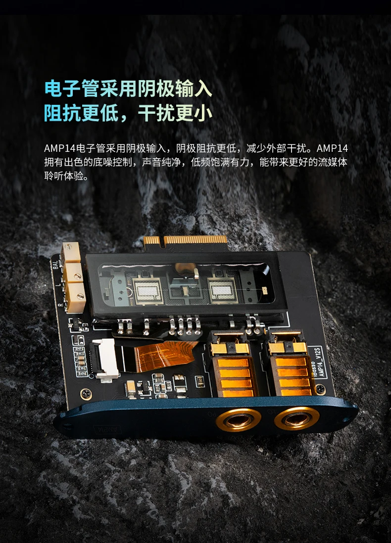 HIFI Ibasso AMP14 vacuum tube amp card 4.4 output suitable for DX300 DX320 module player