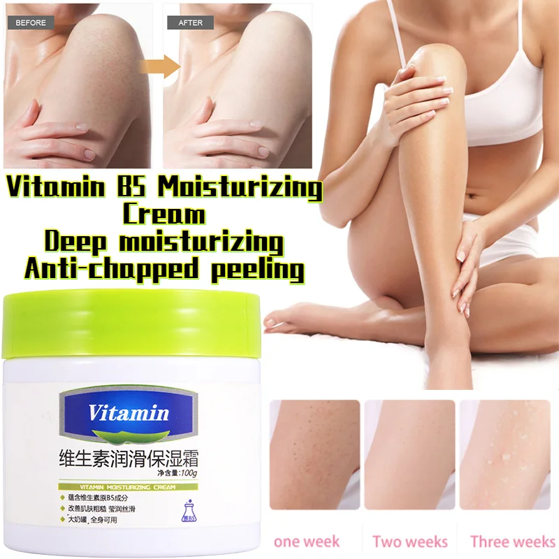 

Vitamin B5 Moisturizing Cream Hydrating Available for Men and Women, Deep Moisturizing Anti-chapped Skin Body Milk