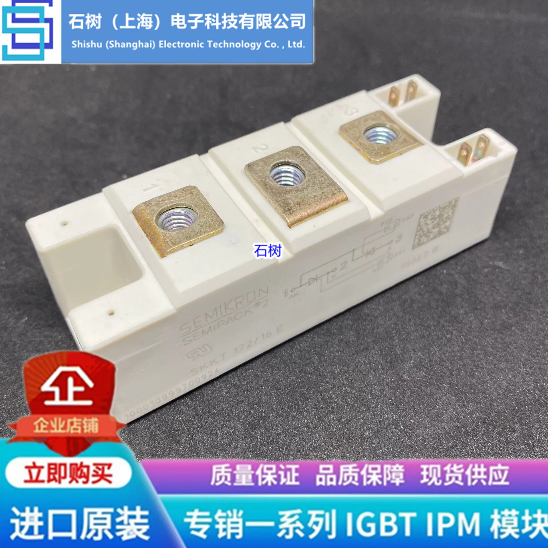 

Free delivery SKKT132/16E SKKT122/16E SKKT162/16E SKKT172/16E Module