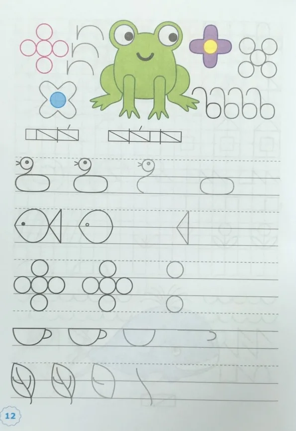 Рабочие тетради прописи альбомы. Книга Козлова М.А. Прописи. 1 класс. Часть 1. К