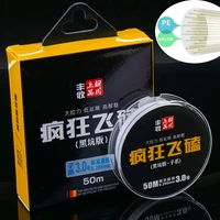 50m competition fishing line pe with nylon fusion monofilament fishing line professional athletics fishing accessorie