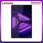 Планшет Lenovo Tab M10 Plus TB-X606F 464GB ZA5T0196RU