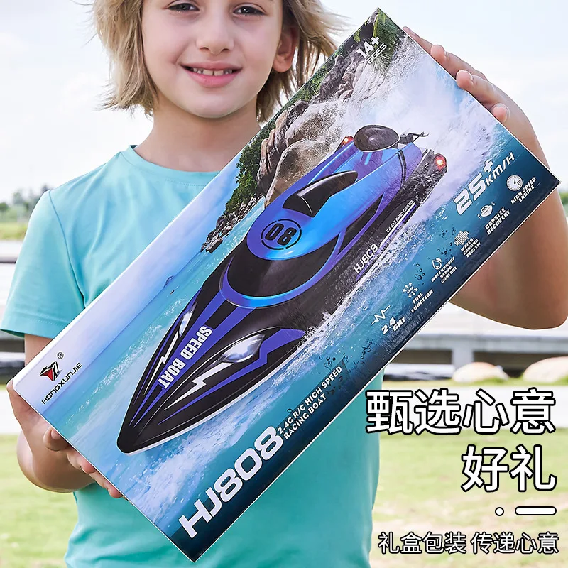 Hj808 высокоскоростная лодка с дистанционным управлением водная игрушка