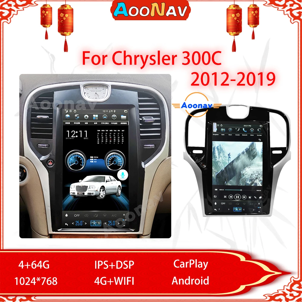 

Автомобильный радиоприемник 2 Din Android для Chrysler 300C 2012 2013 2014 2015-2019 Tesla вертикальный экран GPS радио видеоплеер
