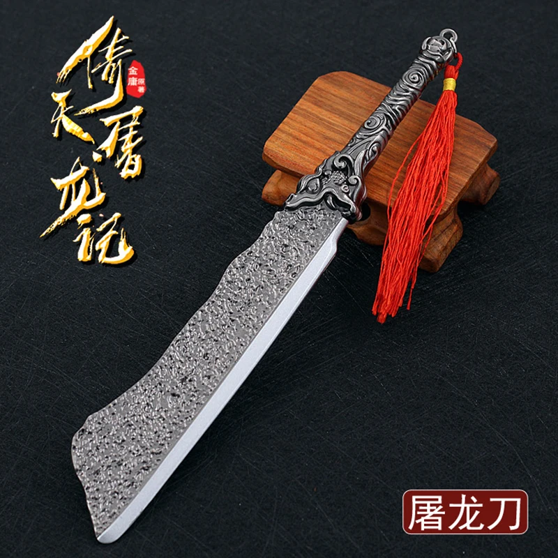 

22cm Dragon Slaying Blade Full Metal Machete Zinc Alloy Ancient Cold Weapon Model Ornament Crafts Decoration Collection Toy Boys