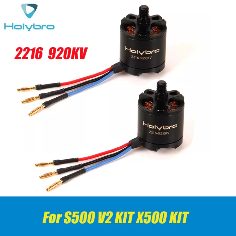 HolyBro 2216 920KV бесщеточный двигатель CW CCW Замена для S500 V2 KIT X500 комплект Multirotor DIY части