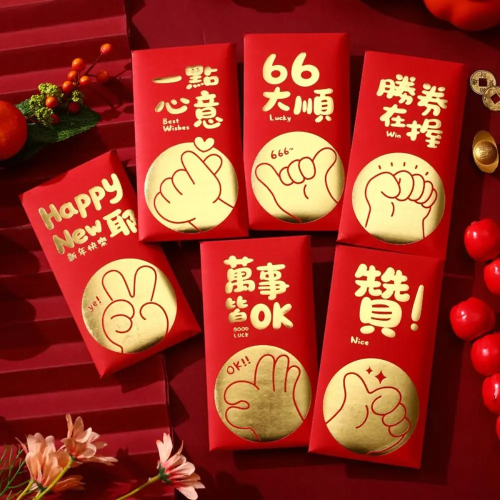 6 шт. красные конверты в китайском стиле 2025 года традиционные благословение