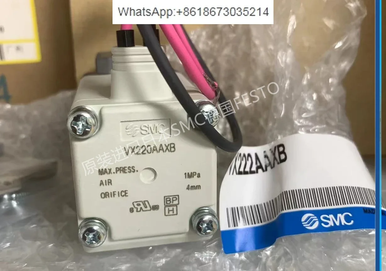 Магнитный клапан VX220AAXB VX222AAXB VX220DAXB VX220AA VX250AAXB