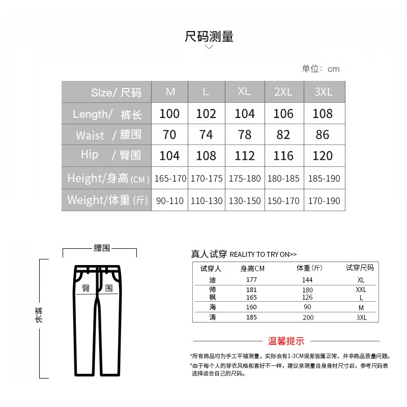 Men's Spring and Autumn Casual Suit Trend Color Matching Stand Collar High Quality Cardigan  Youth Leisure Sports Suit Brand