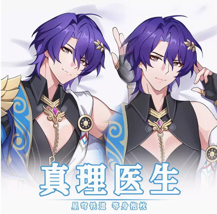 Японское аниме Honkai: Star Rail Dr. соотношение Сексуальная дакимакура обнимающая